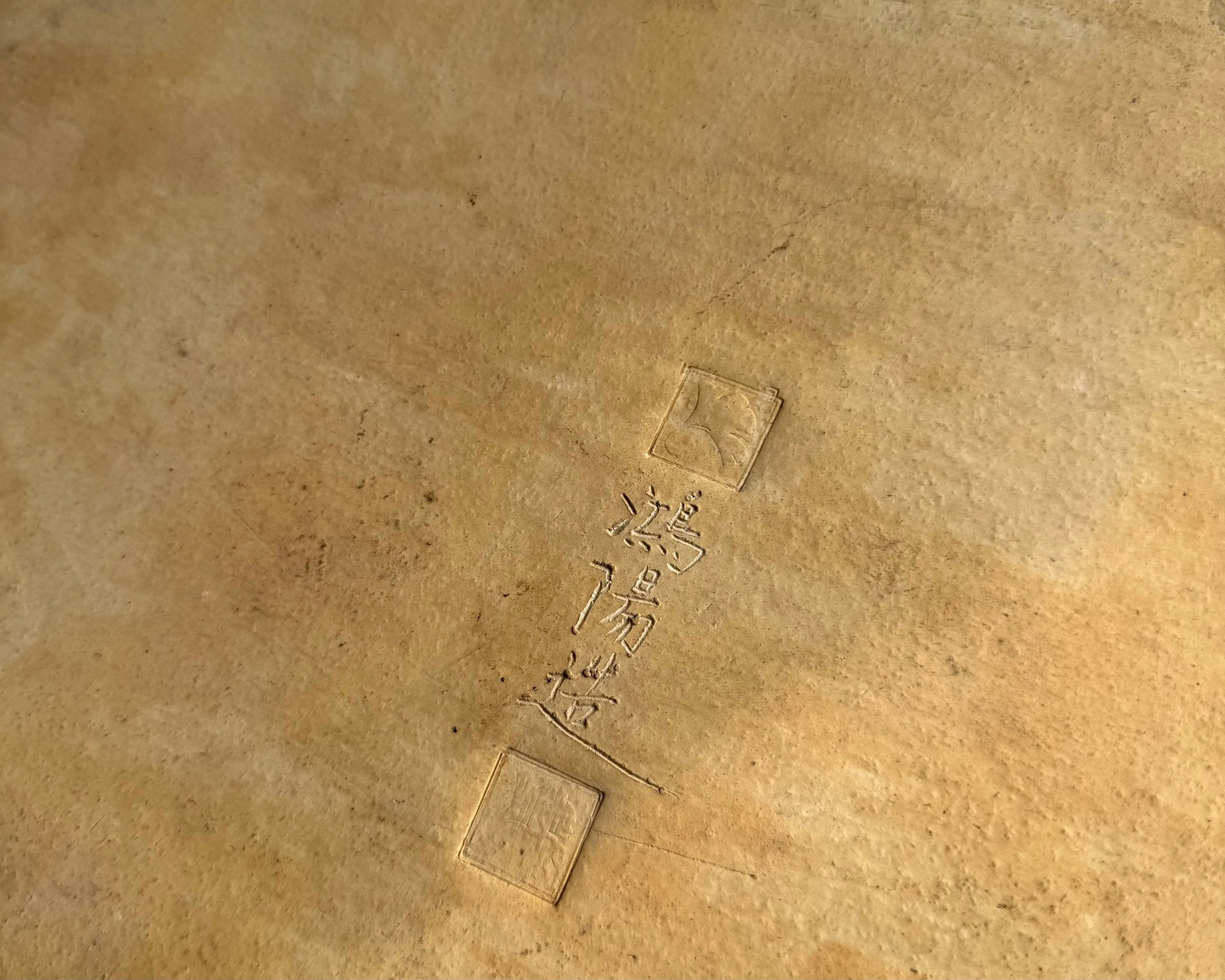 Koyo (Suiban) #158 CB Pots