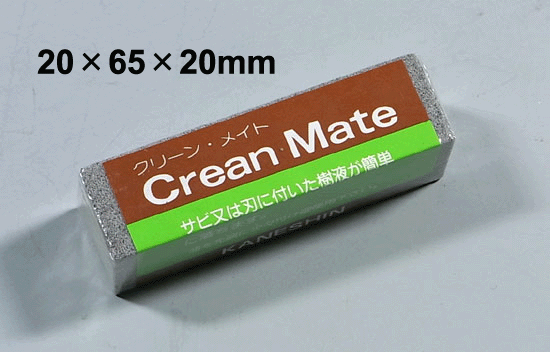 Crean Mate CB Tools