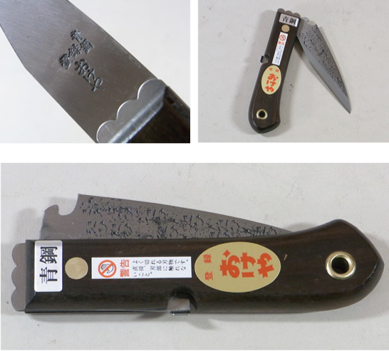 Folding Grafting Knife